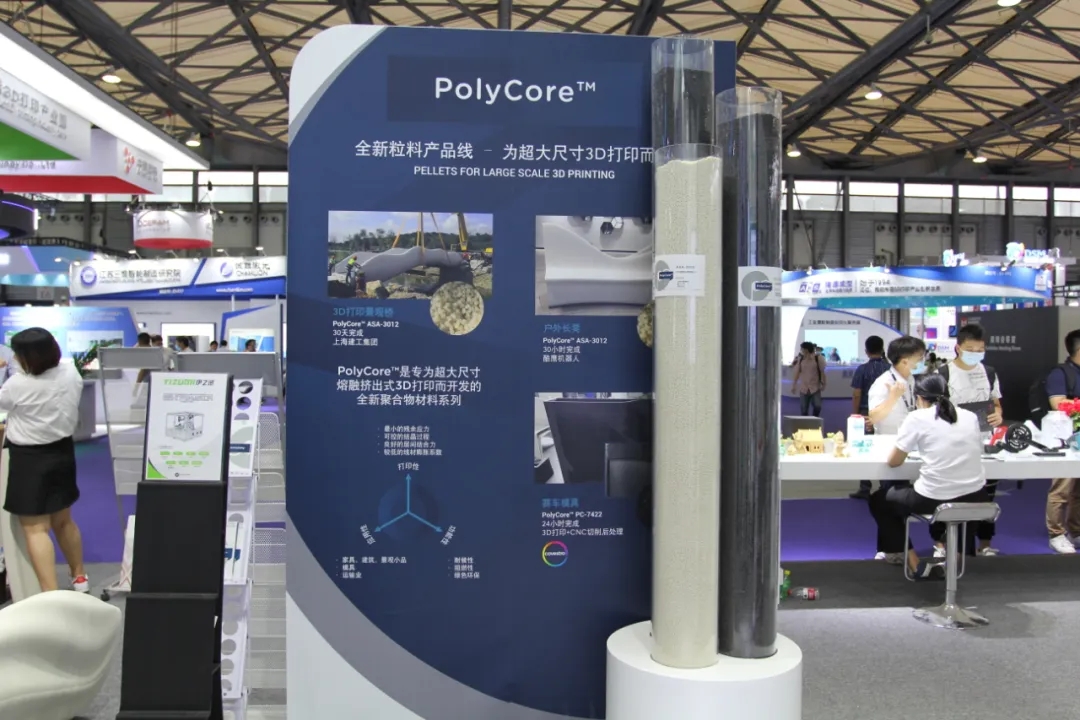 Polymaker released a new 3D printing pellet product line-PolyCore™