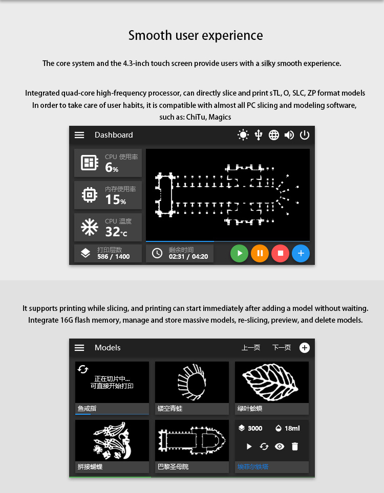 3D printer power failure continues the popularization of printing technology(图3)